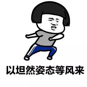河南今天局地有雪，鄭州的雪終于有信兒了!